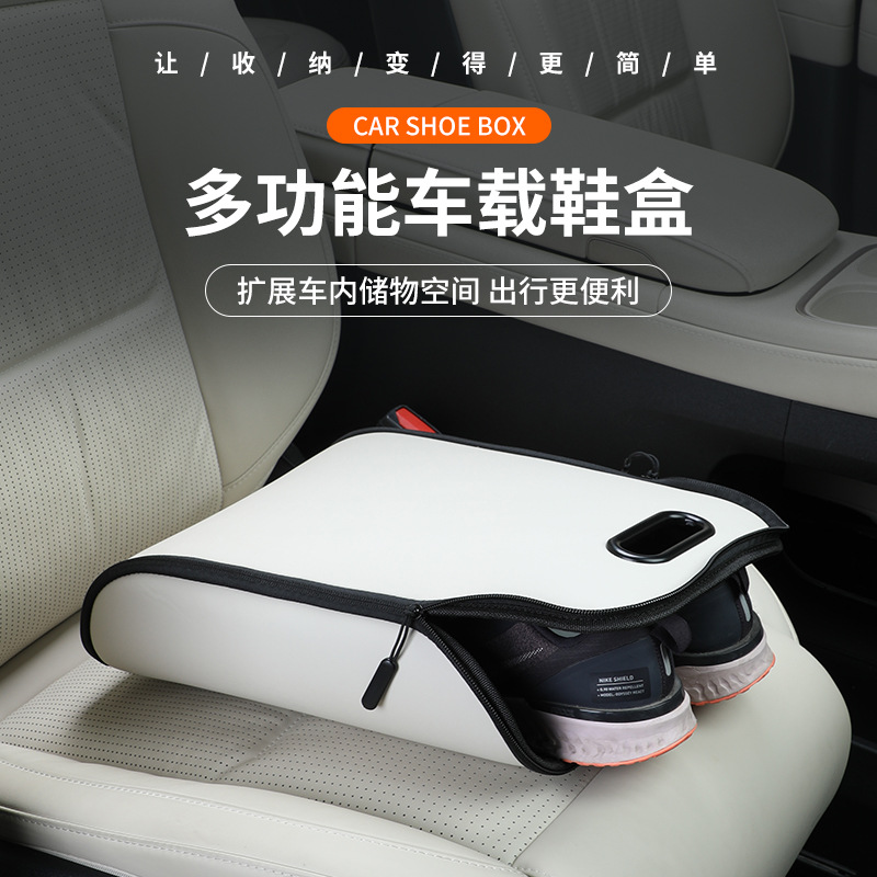 Travel Accessories Organizer Bag - Portable Car Shoe Storage Box In-Car